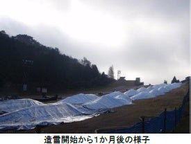 六甲山スノーパーク 60周年 10月23日（月）からいよいよ雪づくり開始！ ～12月2日（土）シーズンオープン～のサブ画像2
