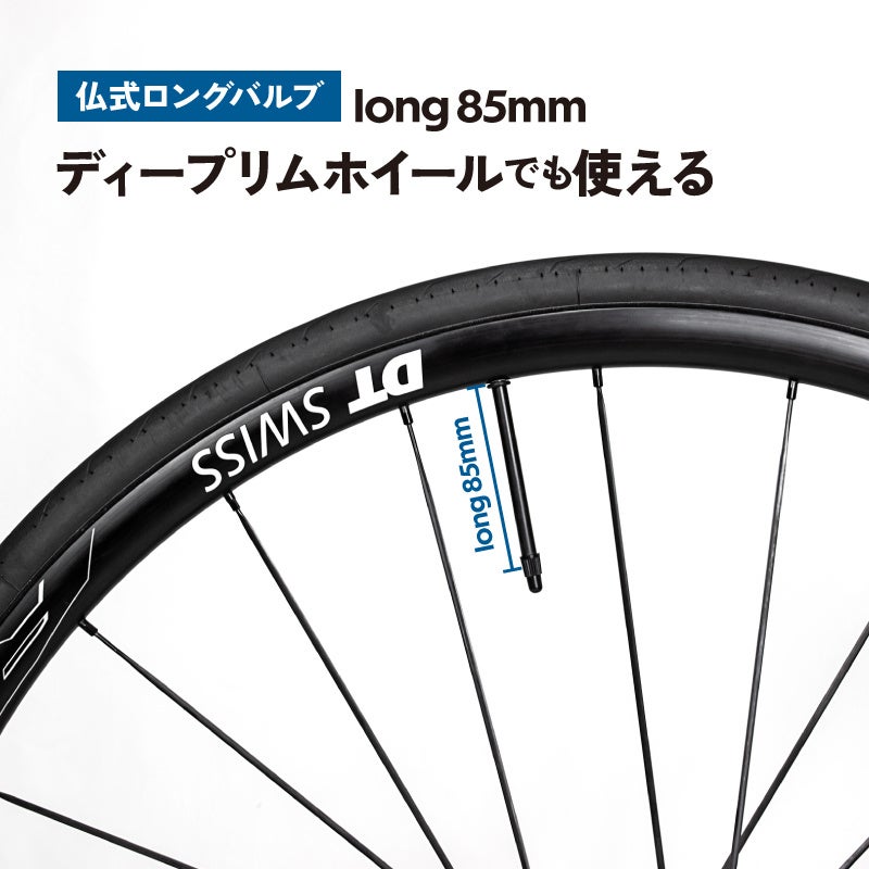 【新商品】【超軽量!!TPU素材で高強度!!】自転車パーツブランド「GORIX」から、自転車用インナーチューブ(G-2BE) が新発売!!のサブ画像2