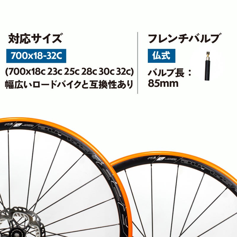 【新商品】【超軽量!!TPU素材で高強度!!】自転車パーツブランド「GORIX」から、自転車用インナーチューブ(G-2BE) が新発売!!のサブ画像3