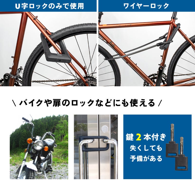 【新商品】【高セキュリティを実現!!】自転車パーツブランド「GORIX」から、U字ロック(GL-ULOCK) が新発売!!のサブ画像4