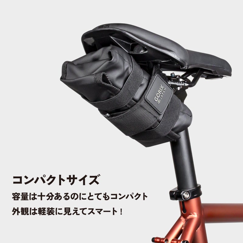 【新商品】【くるくる巻いて効率よく収納!!】自転車パーツブランド「GORIX」から、サドルバッグ(GURURIN) が新発売!!のサブ画像10