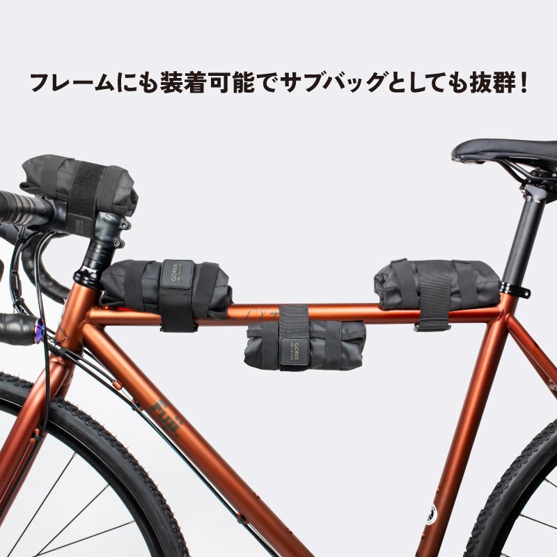 【新商品】【くるくる巻いて効率よく収納!!】自転車パーツブランド「GORIX」から、サドルバッグ(GURURIN) が新発売!!のサブ画像14