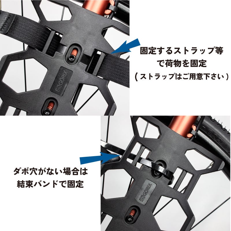 【新商品】自転車パーツブランド「GORIX」から、多用途ケージ(CARGO CAGE) が新発売!!のサブ画像10