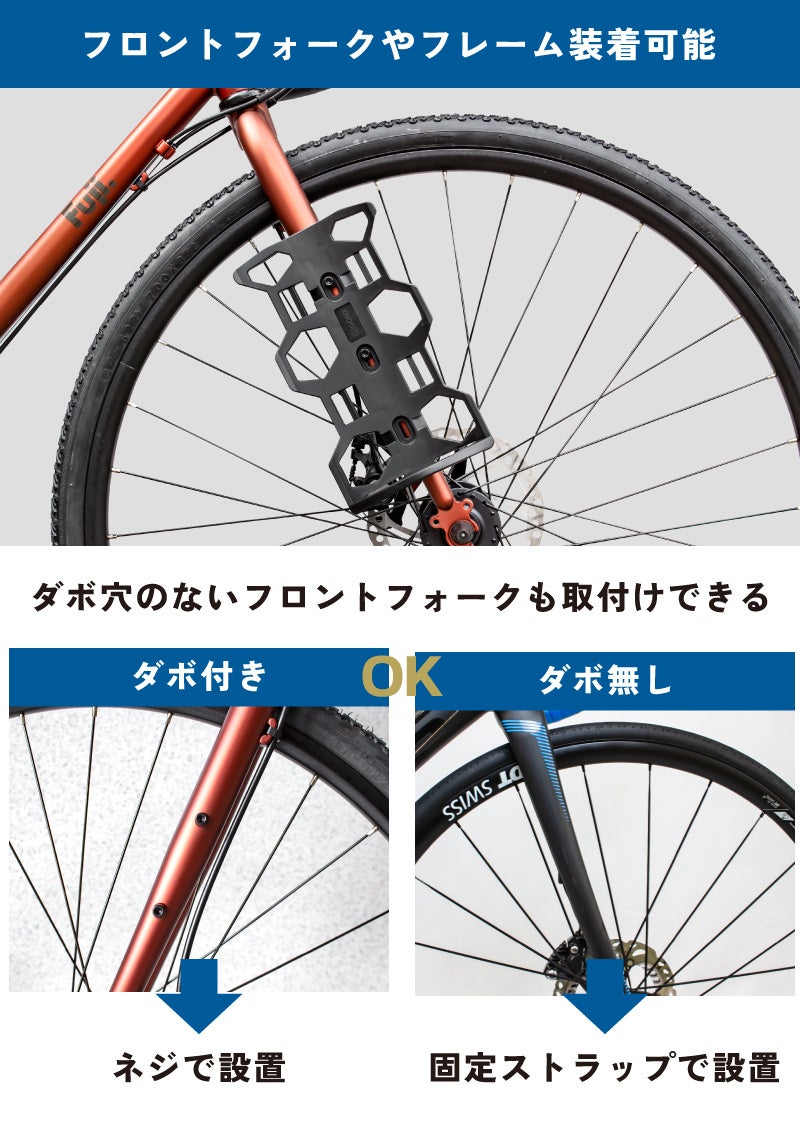 【新商品】自転車パーツブランド「GORIX」から、多用途ケージ(CARGO CAGE) が新発売!!のサブ画像7