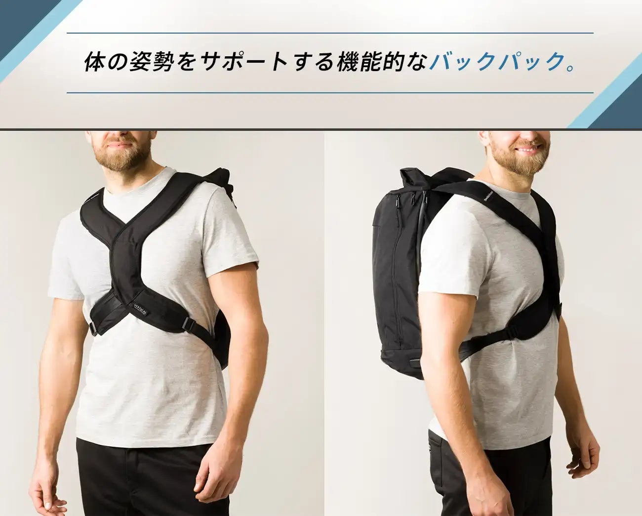 特許技術「姿勢垂直システム」採用のバックパック【Vertical Ergonomic Backpack】がCAMPFIREにて限定販売開始のサブ画像4