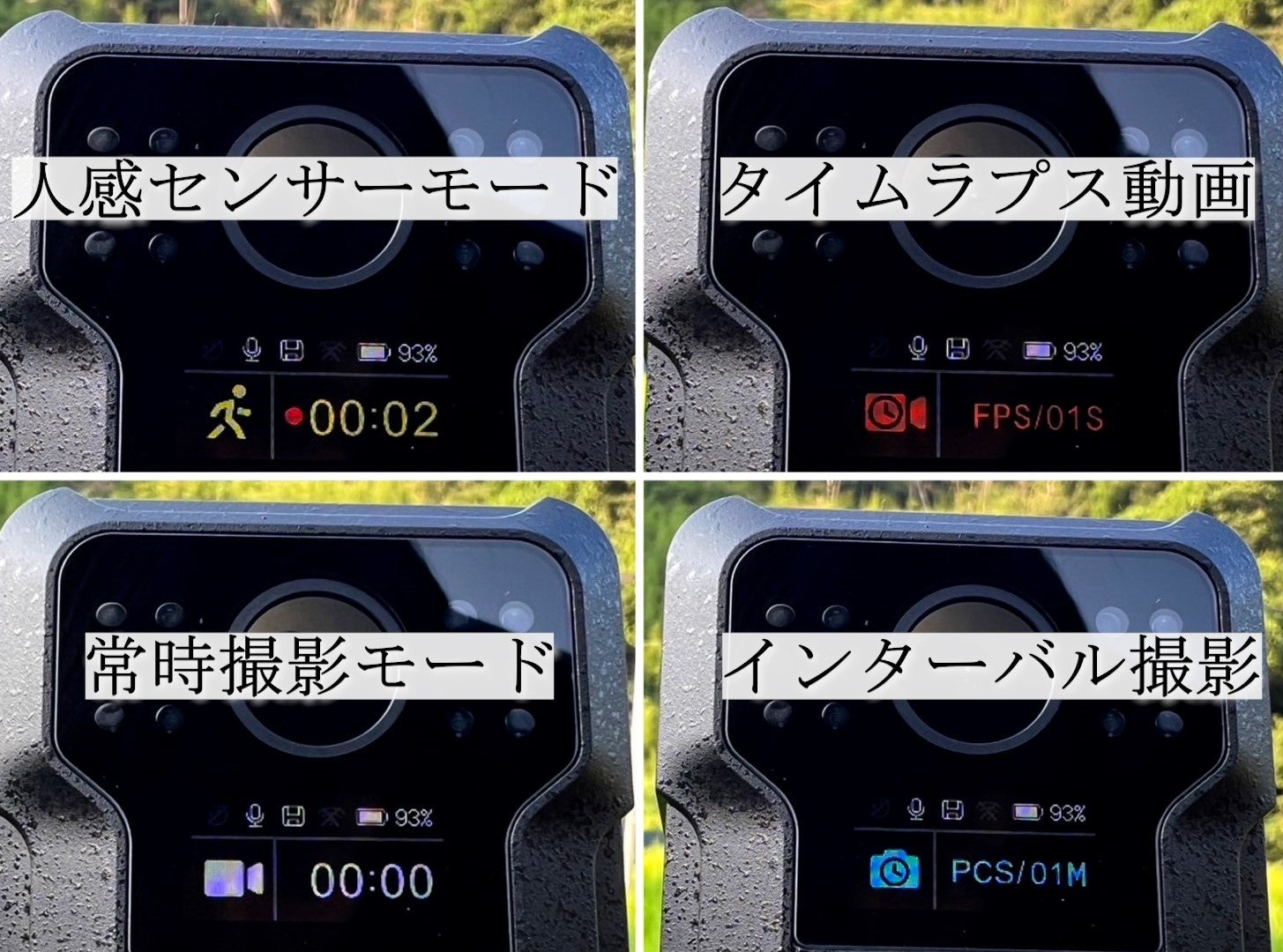 どこでも取付可能暗視機能搭載の防犯カメラ『AKY-M1』makuakeの先行販売、あと3日で終了。のサブ画像9