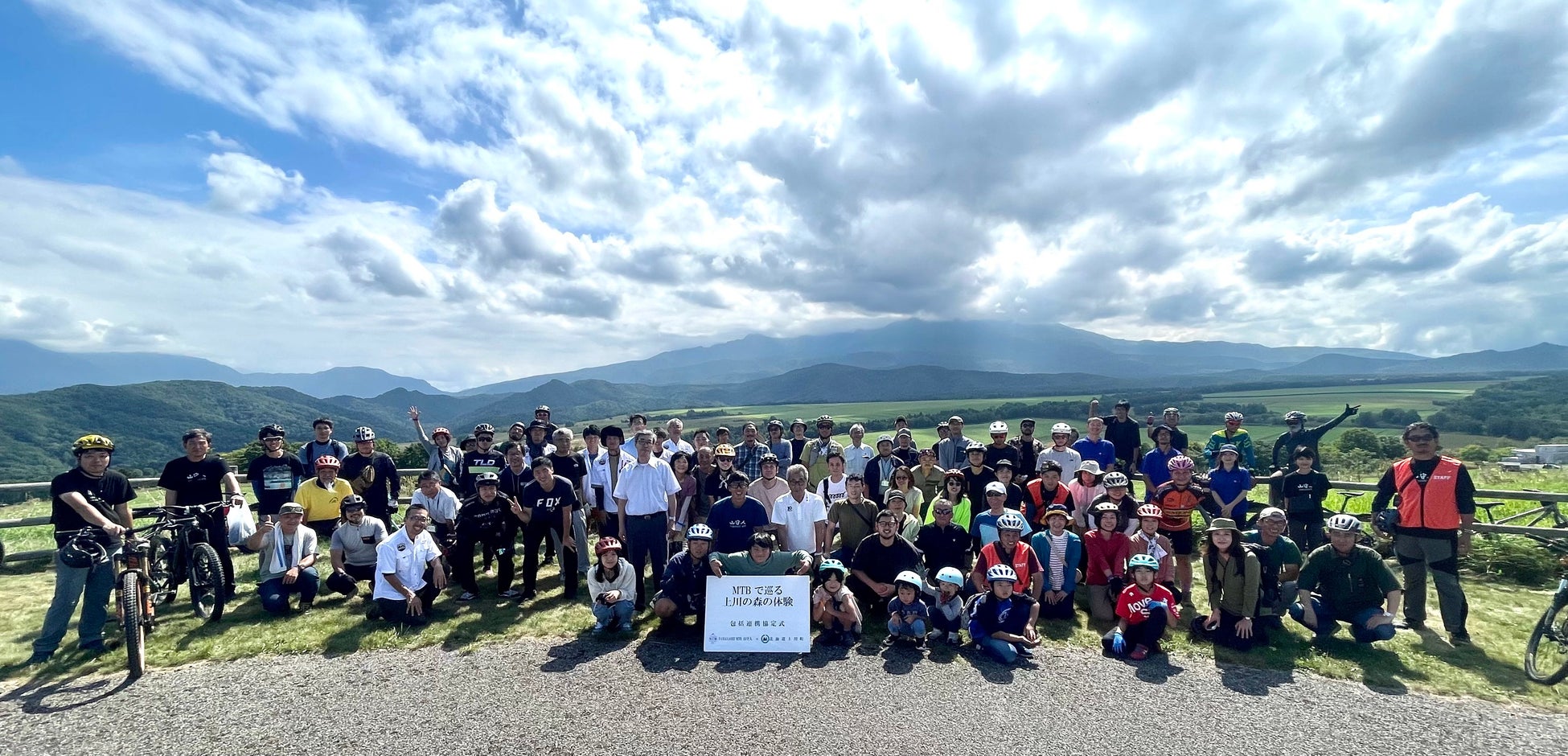 「北海道上川町」と「MTB⼭守⼈」が包括連携協定を結び、共に新たな取り組みをスタートしました！上川町は豊かな森林資源を活かし、持続可能な街づくりに向けた一石を投じます。のサブ画像3