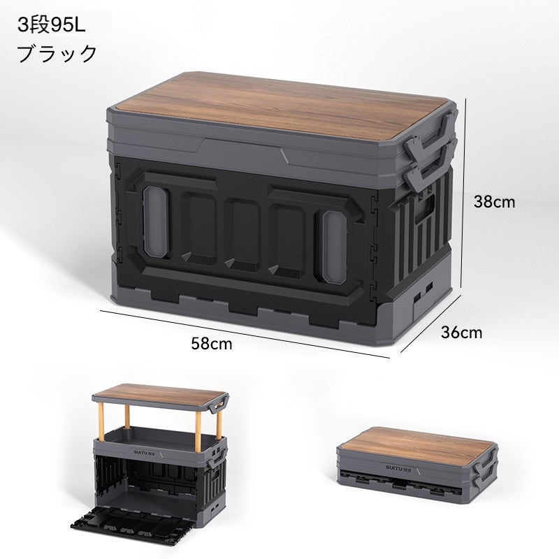 【秋キャンプに大活躍】テーブルにもなる、折り畳み収納ボックスを新発売！のサブ画像9