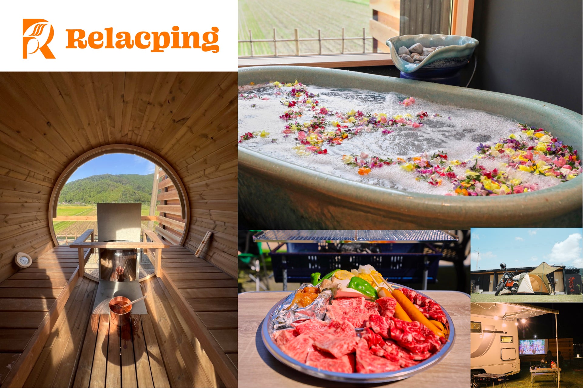 キャンプ、お風呂、BBQ＋メタセコイア並木観光が楽しめる複合型施設「Relacping」が１周年キャンペーンを実施のサブ画像1
