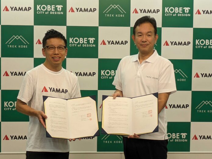 ヤマップ✖️神戸市　登山環境を向上へ　事業連携協定を締結のメイン画像