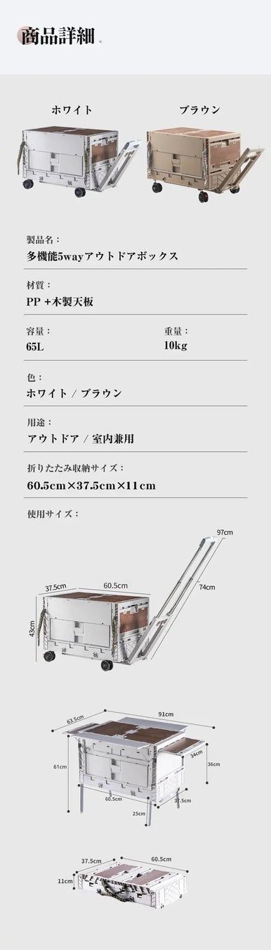 新作！キャンプ用品の収納・運搬、テーブルにも使えるマルチ５WAYアウトドアBOXをMakuakeにて先行販売開始、即日目標額を達成しました。のサブ画像9