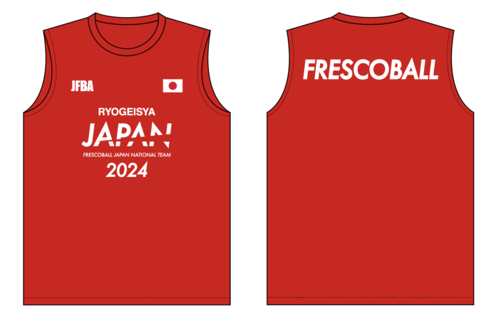 日本フレスコボール協会（JFBA）、2023年度フレスコボール日本代表のユニフォームデザインを発表。メインスポンサーは4年連続で「株式会社凌芸舎（RYOGEIAYA Inc.）」に決定。のメイン画像