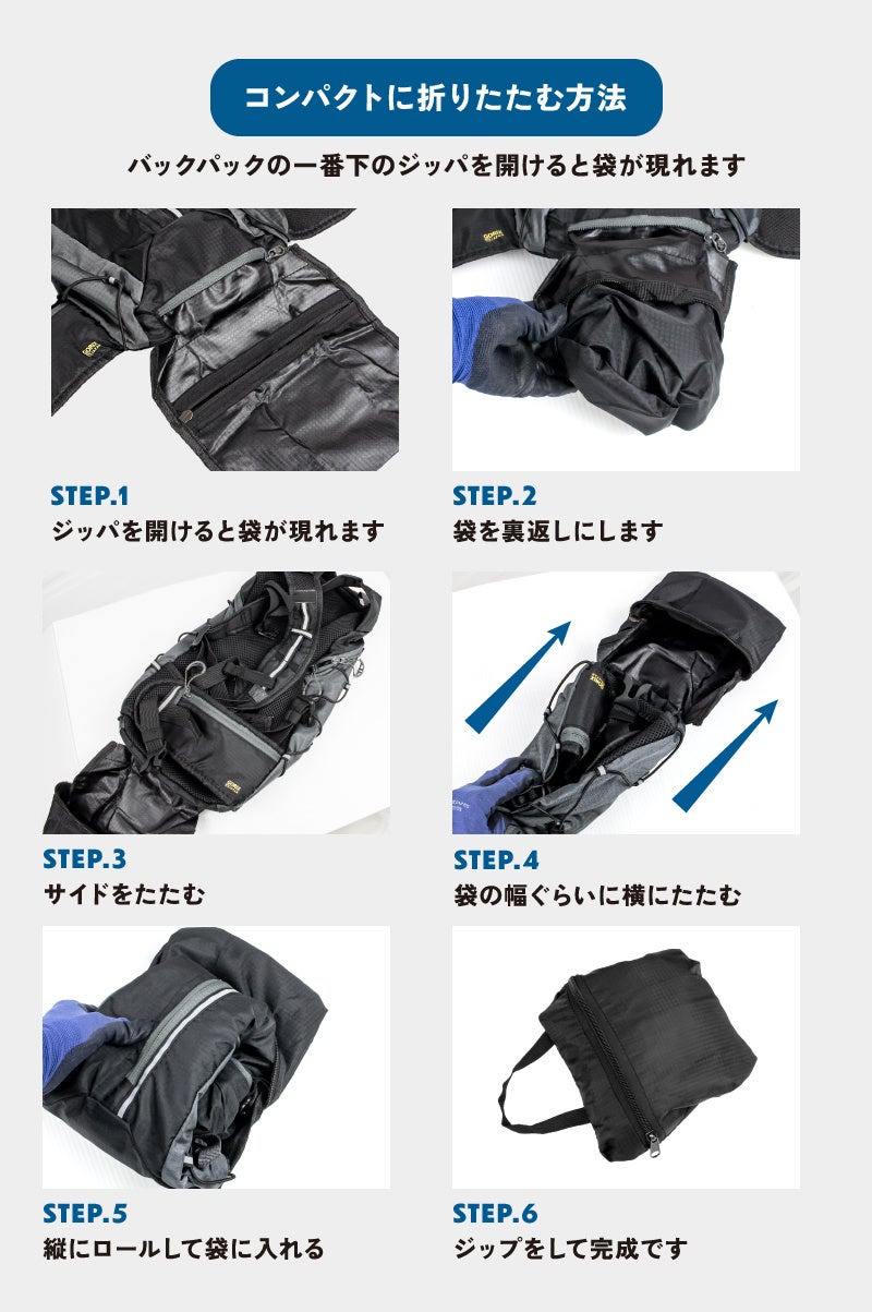 【新商品】自転車パーツブランド「GORIX」から、バックパック(AIRY) が新発売!!のサブ画像4