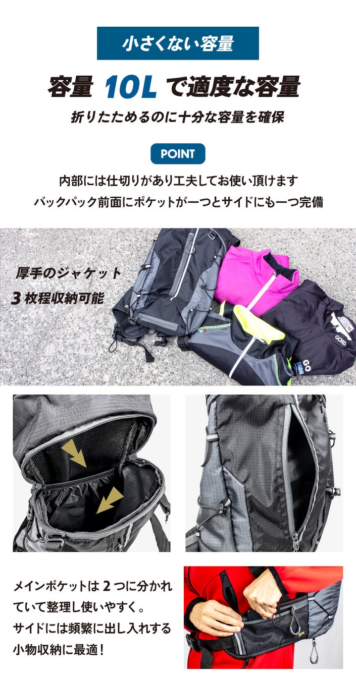 【新商品】自転車パーツブランド「GORIX」から、バックパック(AIRY) が新発売!!のサブ画像9
