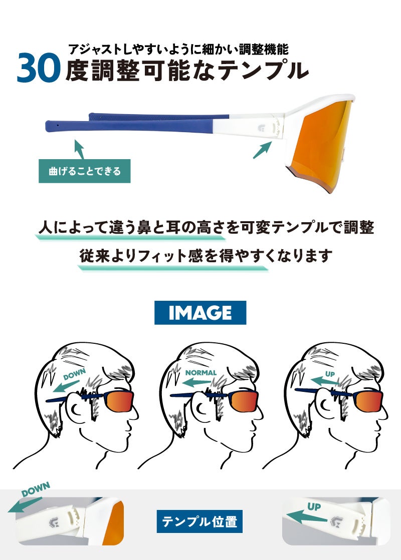 【新商品】自転車パーツブランド「GORIX」から、偏光サングラス(GS-POLA1002) が新発売!!のサブ画像10