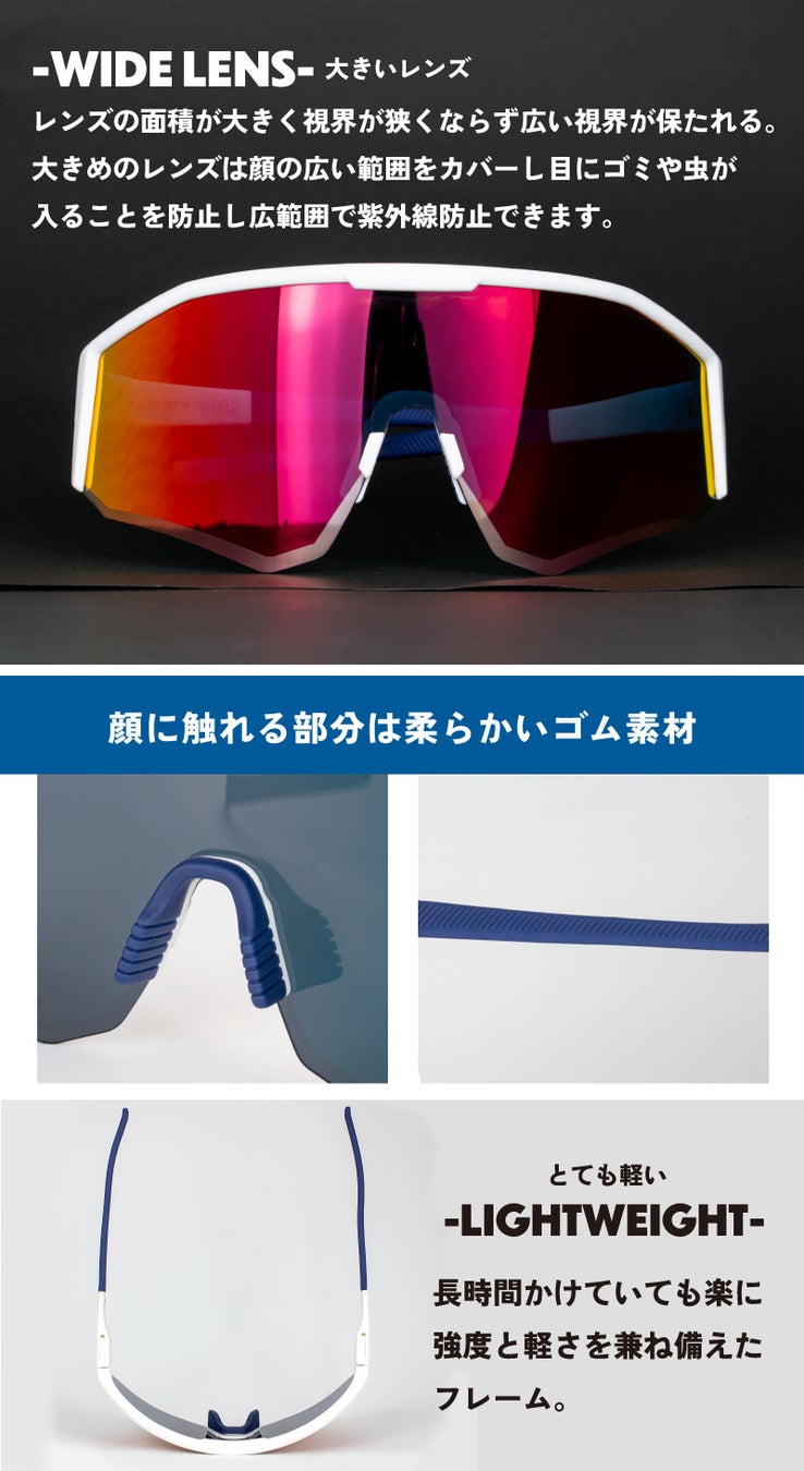 【新商品】自転車パーツブランド「GORIX」から、偏光サングラス(GS-POLA1002) が新発売!!のサブ画像11