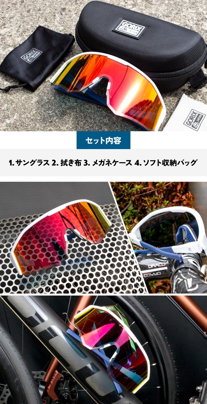 【新商品】自転車パーツブランド「GORIX」から、偏光サングラス(GS-POLA1002) が新発売!!のサブ画像5
