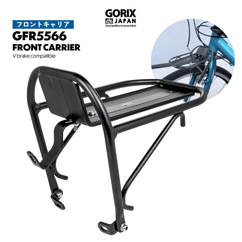 【新商品】自転車パーツブランド「GORIX」から、フロントキャリア(GFR5566) が新発売!!のサブ画像1