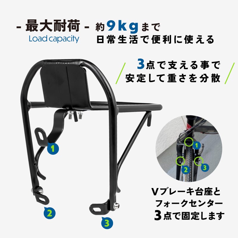 【新商品】自転車パーツブランド「GORIX」から、フロントキャリア(GFR5566) が新発売!!のサブ画像5