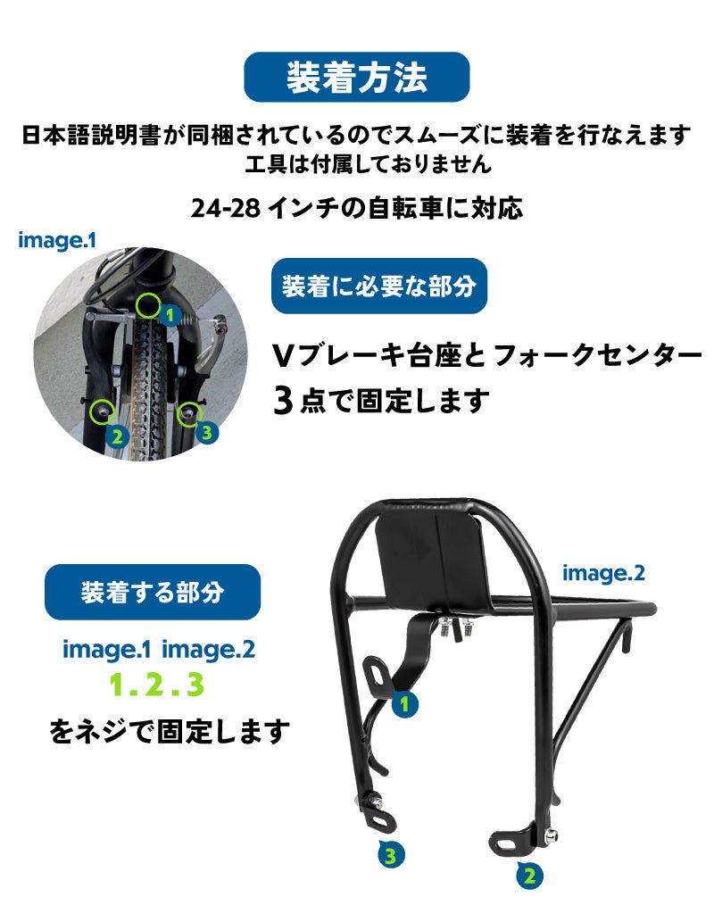 【新商品】自転車パーツブランド「GORIX」から、フロントキャリア(GFR5566) が新発売!!のサブ画像6