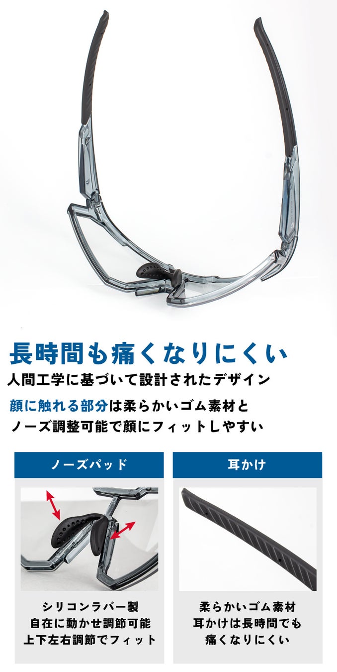 【新商品】自転車パーツブランド「GORIX」から、調光サングラス(GS-TRANS6004) が新発売!!のサブ画像11