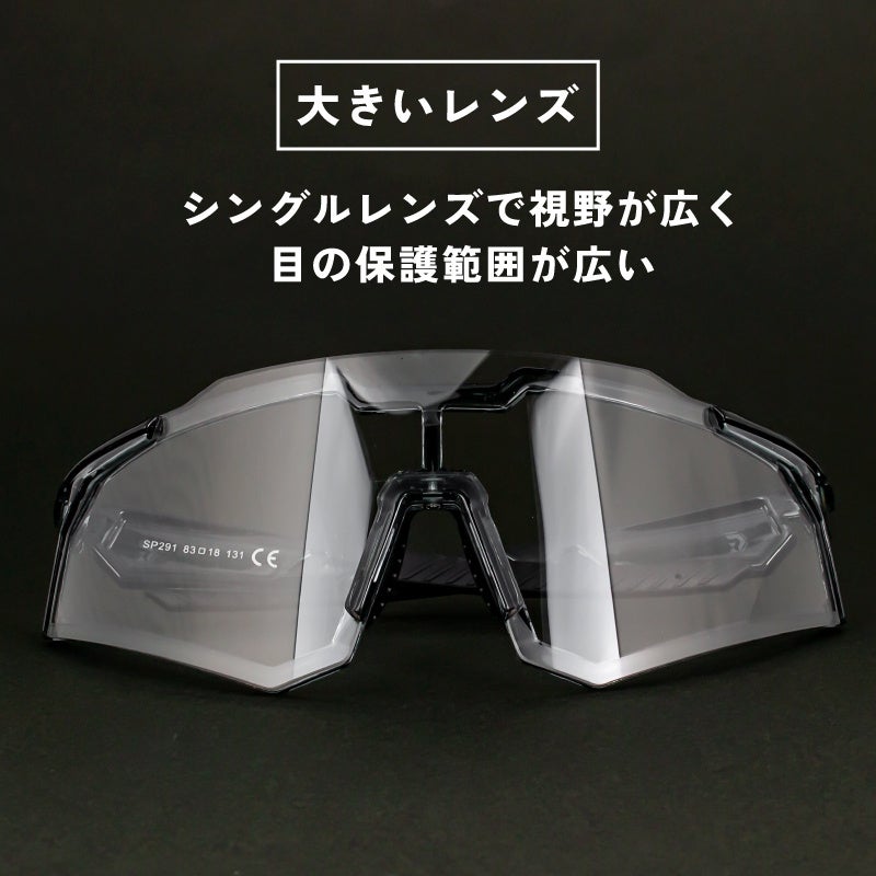 【新商品】自転車パーツブランド「GORIX」から、調光サングラス(GS-TRANS6004) が新発売!!のサブ画像2