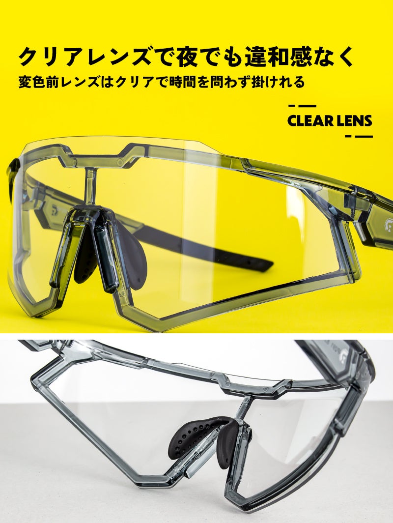 【新商品】自転車パーツブランド「GORIX」から、調光サングラス(GS-TRANS6004) が新発売!!のサブ画像8