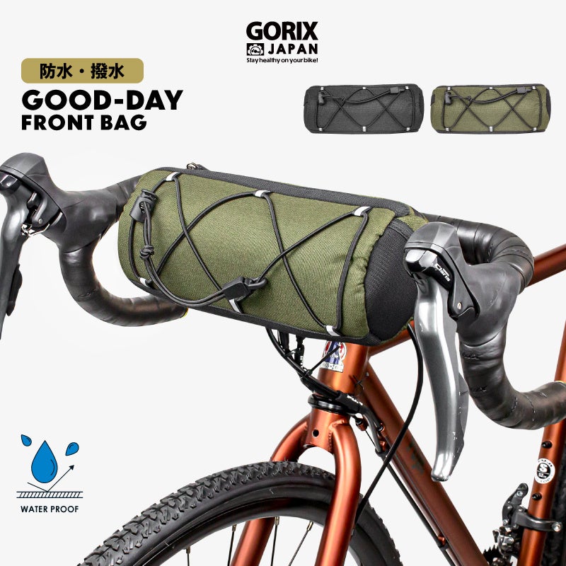 【新商品】自転車パーツブランド「GORIX」から、フロントバッグ(GOOD-DAY) が2色展開で新発売!!のサブ画像1