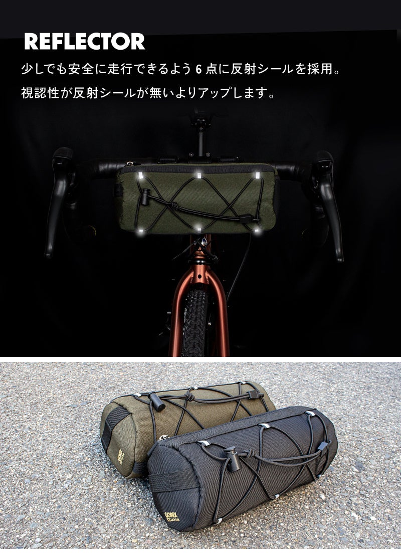 【新商品】自転車パーツブランド「GORIX」から、フロントバッグ(GOOD-DAY) が2色展開で新発売!!のサブ画像15
