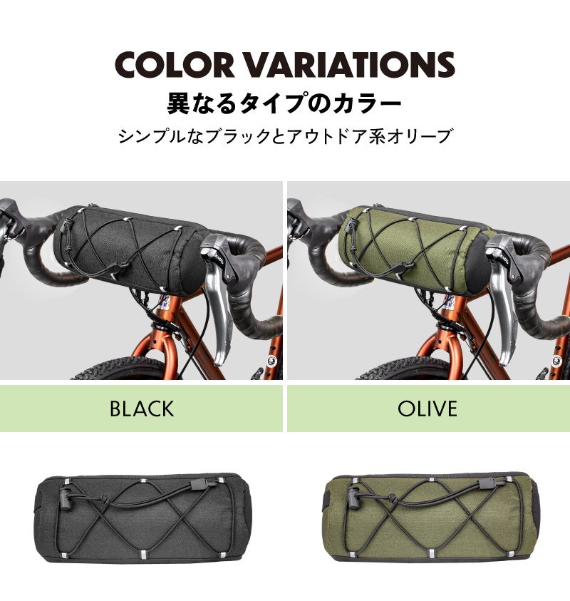 【新商品】自転車パーツブランド「GORIX」から、フロントバッグ(GOOD-DAY) が2色展開で新発売!!のサブ画像2