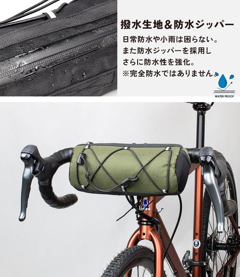 【新商品】自転車パーツブランド「GORIX」から、フロントバッグ(GOOD-DAY) が2色展開で新発売!!のサブ画像9