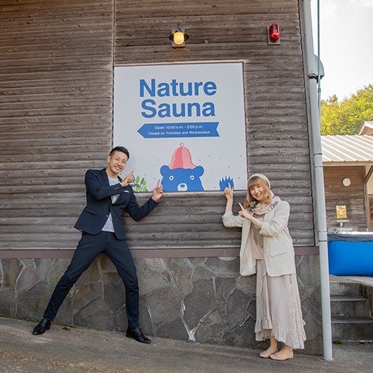 「鳴り石の浜ネイチャーサウナ」事業化をサポート。琴浦町の山と海をオープンカーでつなぎ地域の新たな魅力を発信のサブ画像3_一向平キャンプ場「Nature Sauna」