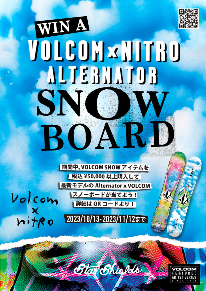 VOLCOM x NITRO 23-24 スノーボード が 当たる！のメイン画像