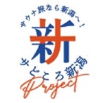 日本最大規模のサウナ施設イベント「豊蒸祭2023」10月28日より開催のサブ画像14