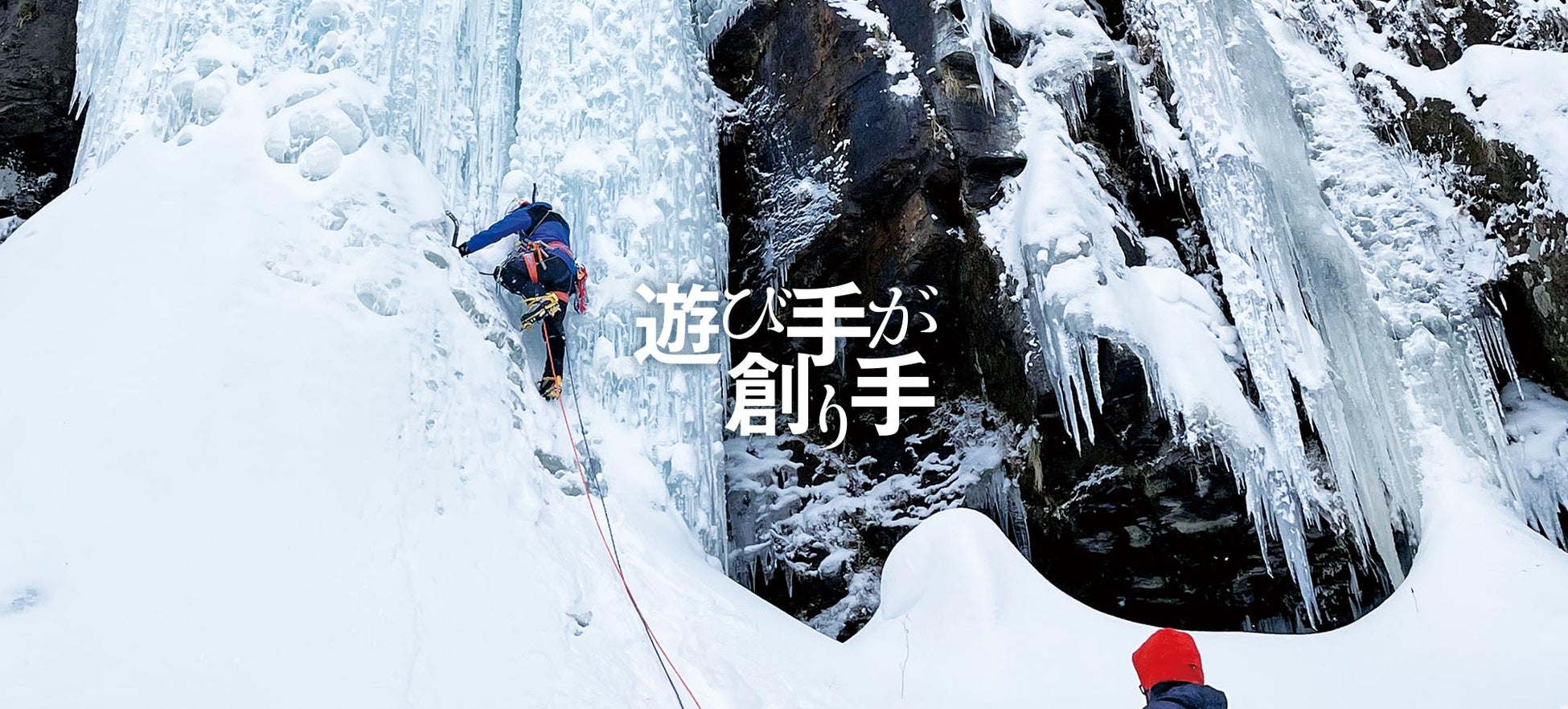 冬の登山をこの1着で楽しめる。「ウィンタートレッキングパンツ」が新発売｜finetrack（ファイントラック）のサブ画像15