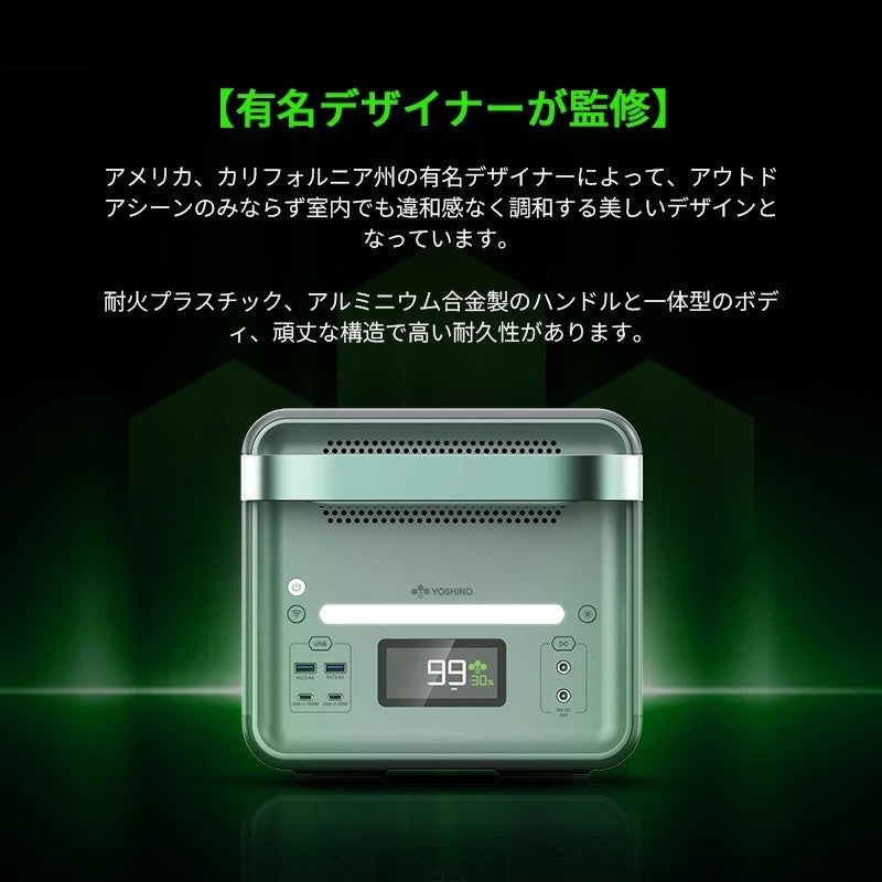 【日本初上陸】世界初の固体電池搭載ポータブル電源がAmazonより販売開始！高い性能とスタイリッシュなデザインを併せ持つ今までにないポタ電登場のサブ画像8