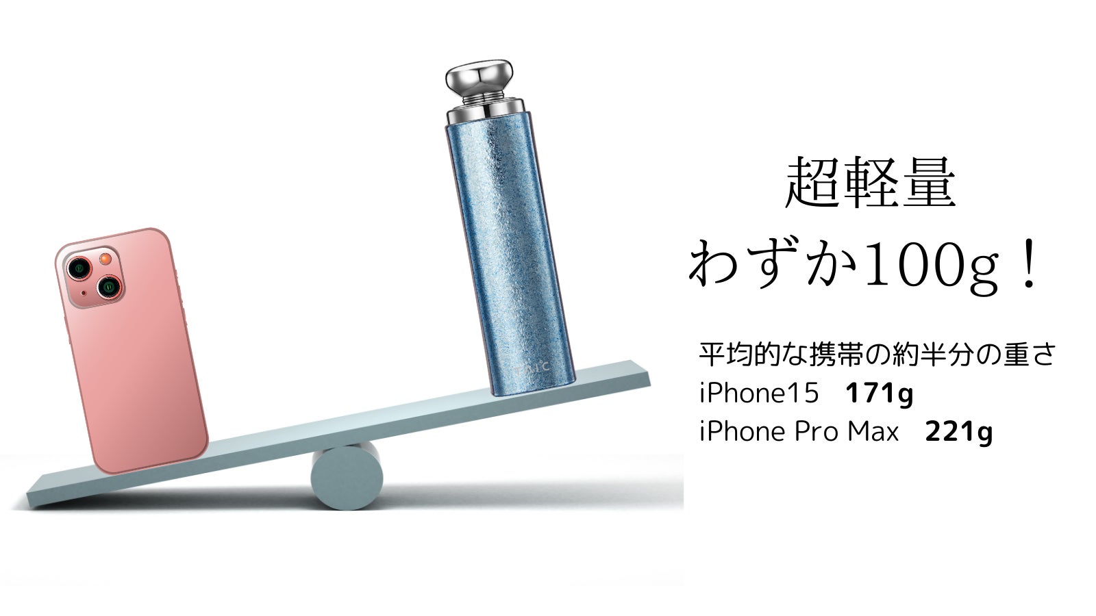 その重さ、わずか100g！高純度99.8％チタン製ミニフラスク『Titanium Vacuum Lipstick Flask』が応援購入サービス「Makuake」にてプロジェクトスタートのサブ画像3