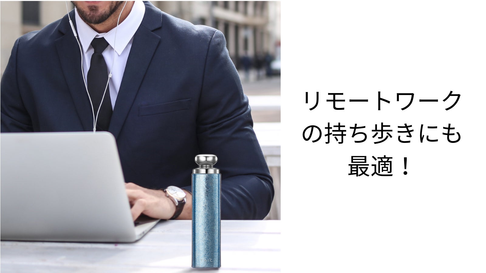 その重さ、わずか100g！高純度99.8％チタン製ミニフラスク『Titanium Vacuum Lipstick Flask』が応援購入サービス「Makuake」にてプロジェクトスタートのサブ画像5