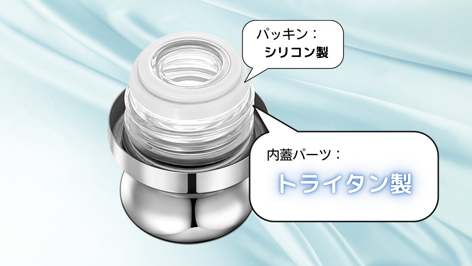 その重さ、わずか100g！高純度99.8％チタン製ミニフラスク『Titanium Vacuum Lipstick Flask』が応援購入サービス「Makuake」にてプロジェクトスタートのサブ画像9