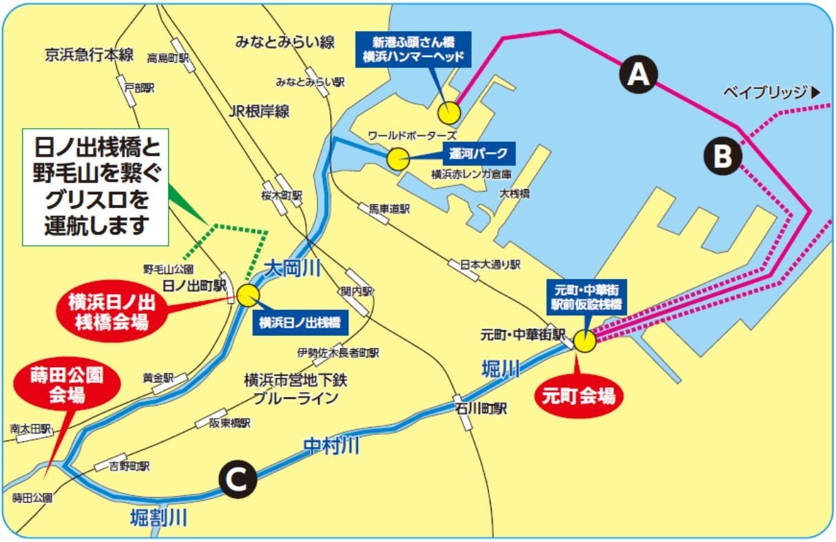 横浜の魅力を繋ぐクルーズ「よこはま運河チャレンジ2023」開催！【11月23日（木・祝）】のサブ画像3_水上交通のルートマップ