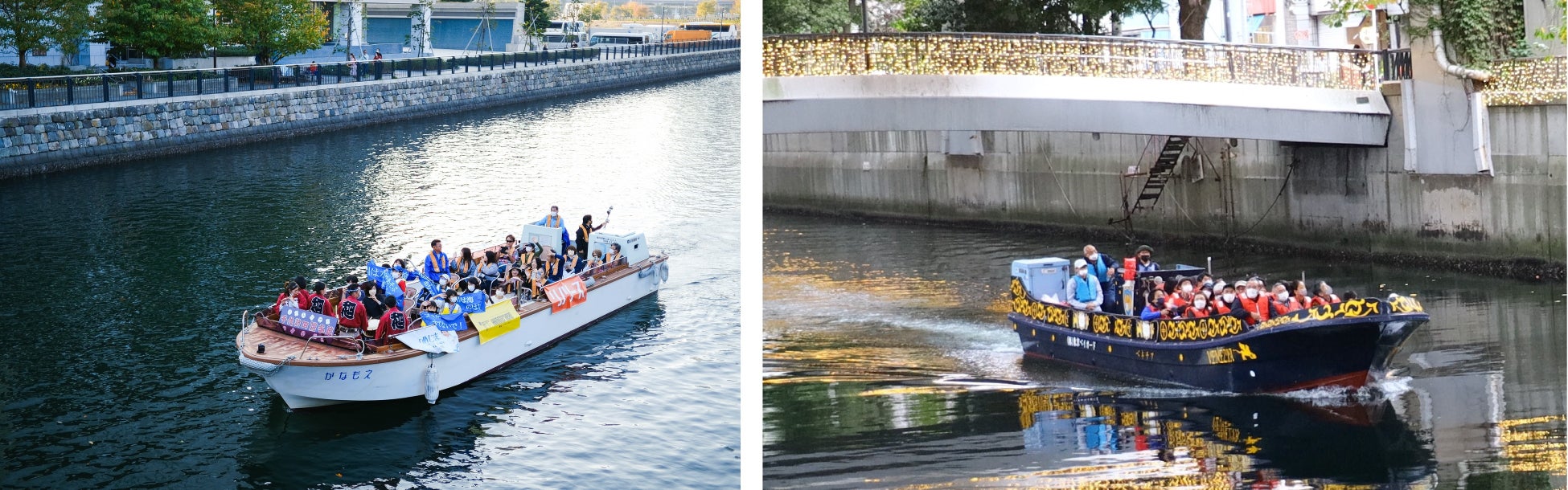 横浜の魅力を繋ぐクルーズ「よこはま運河チャレンジ2023」開催！【11月23日（木・祝）】のサブ画像4_かなもえ号とベネチア号