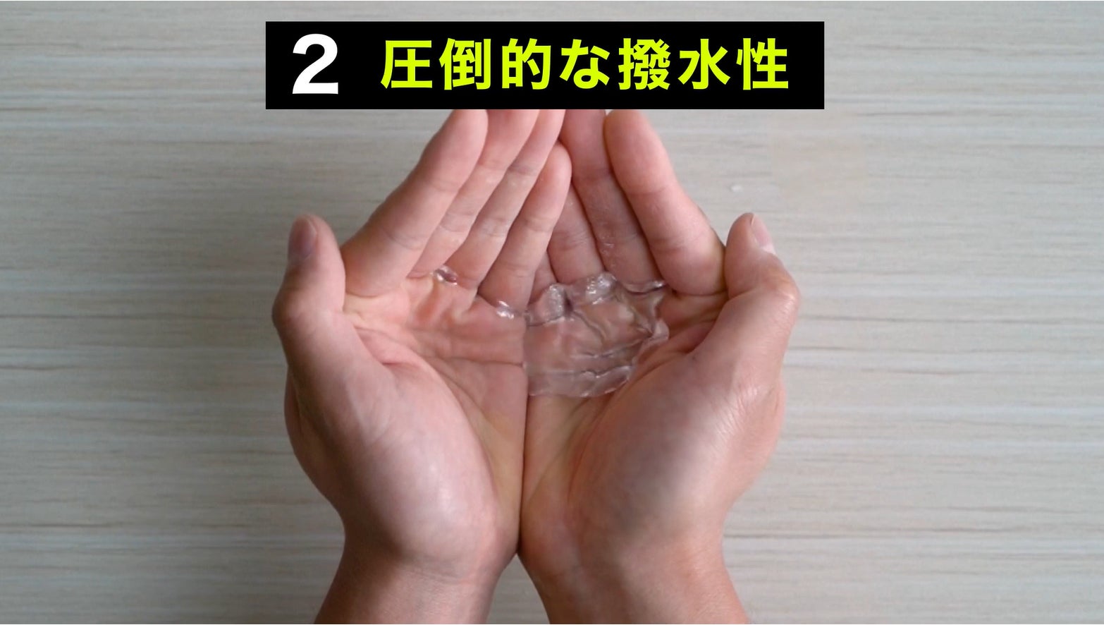 日本初上陸！水を弾く革新的滑り止め「チョークレス(CHALKLESS)」の先行販売をMakuakeにて開始。のサブ画像3