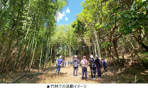 【神戸市須磨区】竹ってすごい！カーボンニュートラルを楽しく学ぶ里山遠足 12月3日（日）開催！のサブ画像1