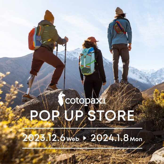 アメリカのアウトドアギアブランド・Cotopaxi®(コトパクシ)が、渋谷パルコに期間限定POPUP STOREをオープン！のメイン画像