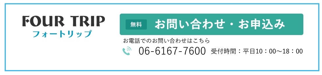 おひとり様￥6,000-　11月18日(土) 【奈良県】〈大阪駅・天満橋・なんば発着・添乗員付き〉《柿の葉寿司プレゼント》 柿狩り&柿の食べ放題＋曽爾高原のすすき　奈良で映える日帰りバスツアーのサブ画像9