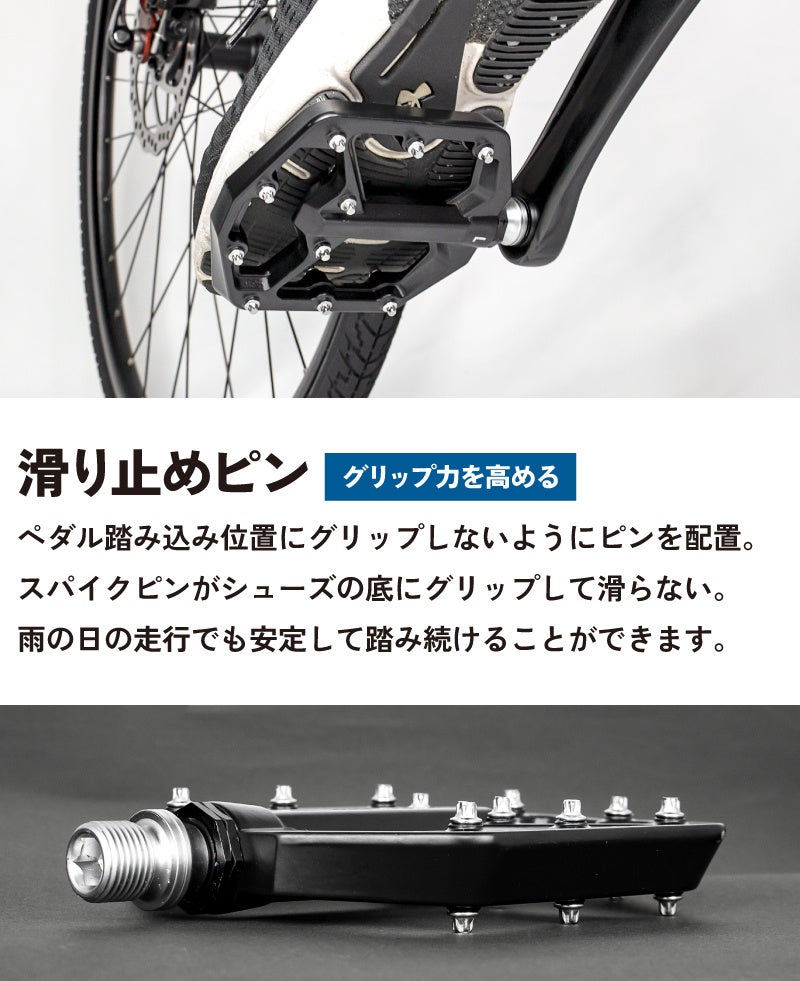 【新商品】【軽量で強度が高いマグネシウム合金!!】自転車パーツブランド「GORIX」から、フラットペダル(GX-FYMg)が新発売!!のサブ画像6