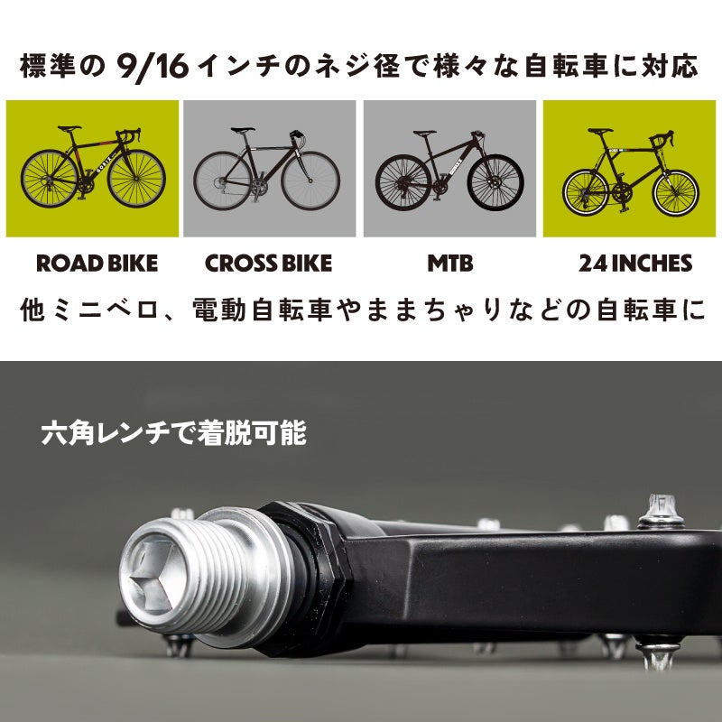 【新商品】【軽量で強度が高いマグネシウム合金!!】自転車パーツブランド「GORIX」から、フラットペダル(GX-FYMg)が新発売!!のサブ画像9