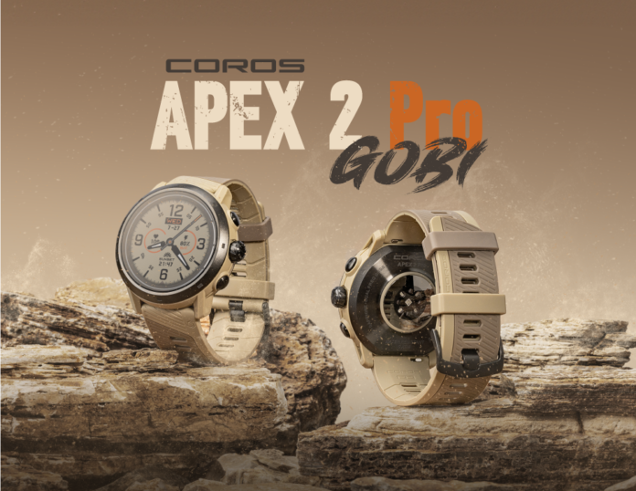 エクストリームな冒険家のための究極の限定品「COROS APEX 2 Pro Gobi」を発売のメイン画像