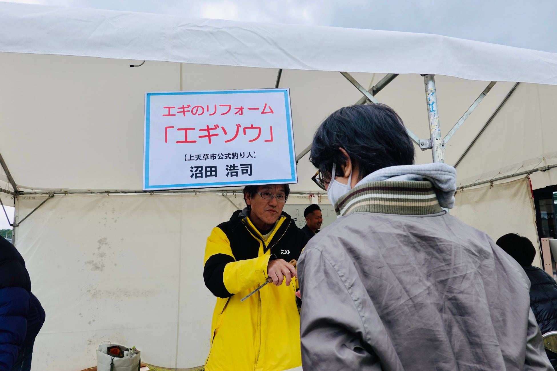 熊本・上天草市で「〜釣りしてみよか〜釣りフェスティバル in 上天草」が初開催のサブ画像7