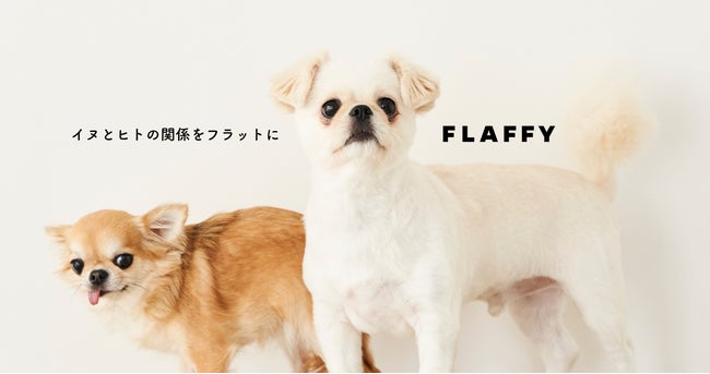 【イベントレポート】FLAFFY × FREAK’S STORE DOG FES 2023 in The Campを初開催のサブ画像8